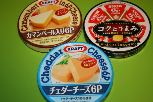 チーズ３種