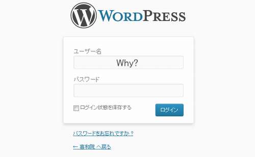 WordPressLogin
